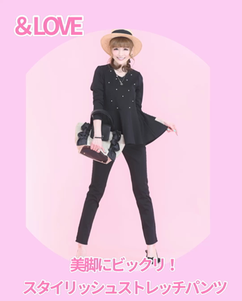 アンドラブ　&LOVE美脚にビックリ！スタイリッシュストレッチパンツ 美脚にビックリスタイリッシュストレッチパンツ | アン☆ドゥ