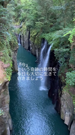 高千穂峡の記事動画