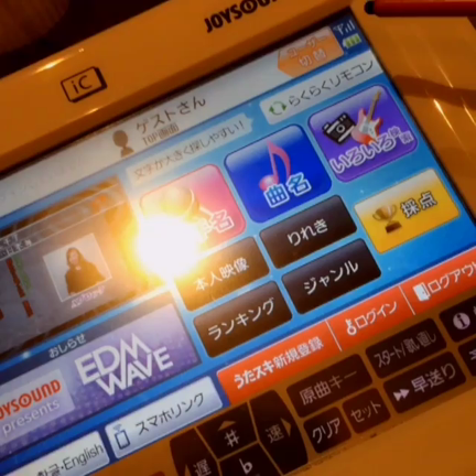 ♡あーちゃん＊78♡とある所…の記事動画