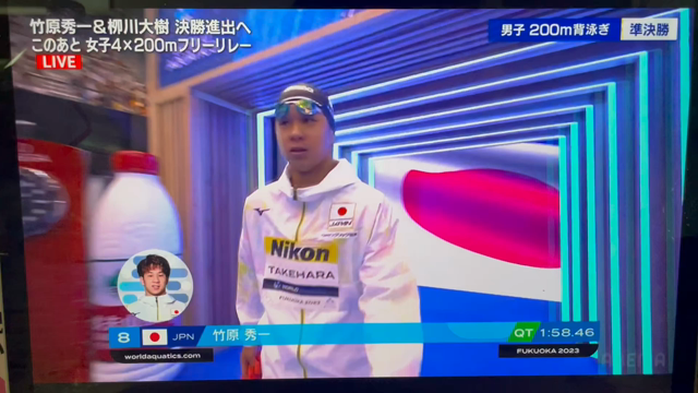 2023/07/31の記事動画