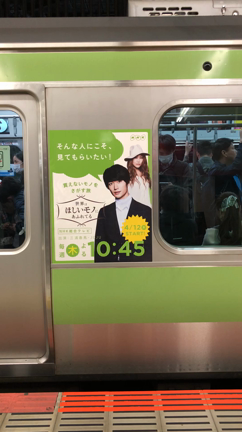 せかほしのある木曜日、どれだけ幸せだったか。の記事動画