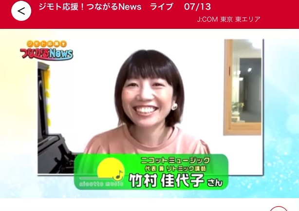 【終了いたしました】江戸川区瑞江にて　0歳からのファミリーコンサート♬いよいよ今週末！の記事動画