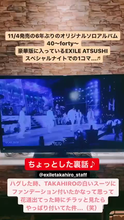 去年の今日はtakahiro 道の駅でお友達がバクステ Takahiroちゃんが行ったお店 Your Smile