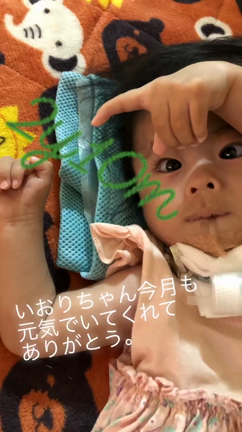 いおりちゃん生後1035日目〜2歳10ヶ月バースデー〜の記事動画