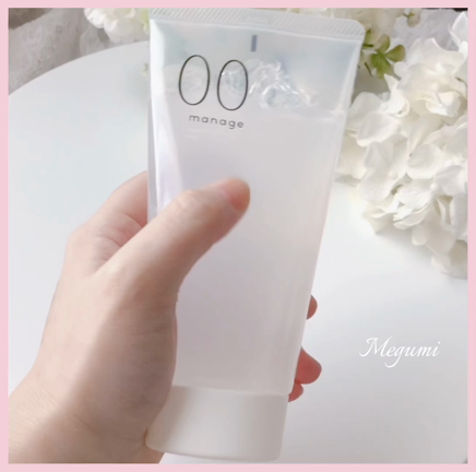 ★メイク落とし+洗顔+ブースター機能あり！新感覚クレンジング「の記事動画