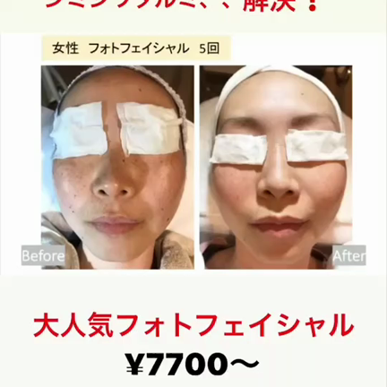 4連休の診療予定の記事動画