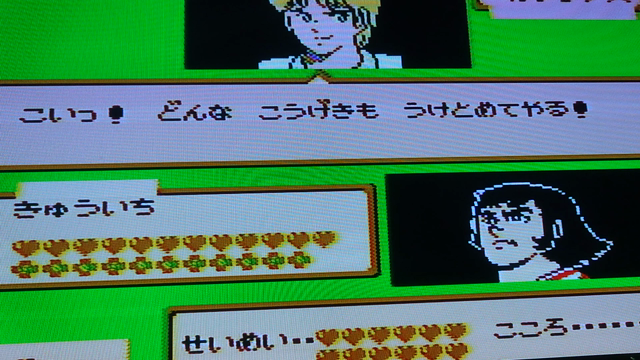 Vsヘルナンデス ファミコンジャンプ 243 鈴木篠千のゲームと釣りと少年時代の話