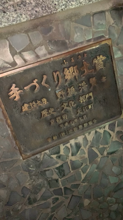 ちょい旅～おまけ編～☆の記事動画