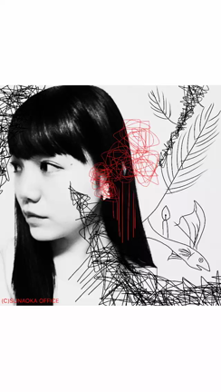 キリの記事動画