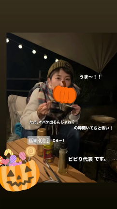 「おもいたったが吉日キャンプ」テントが届いてテンション爆上がりのTMK。はじめての自分...の記事動画