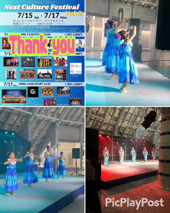 ありがとうございました！の記事動画