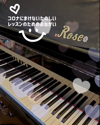 対面レッスンコロナ対策の記事動画