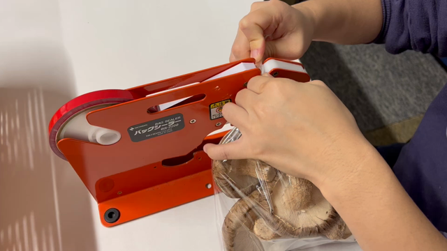 椎茸収穫についての記事動画