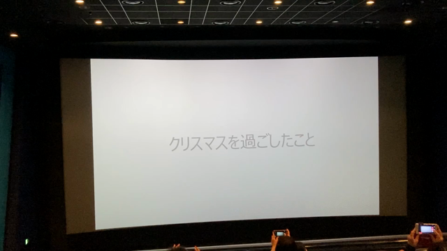9/30 イオンシネマ港北ニュータウン最終日の記事動画