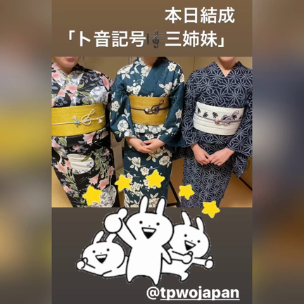 浴衣で吹奏楽♪①の記事動画