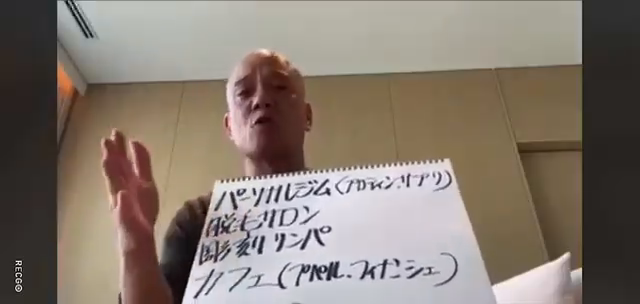 炎の講演家大絶賛❗️の記事動画