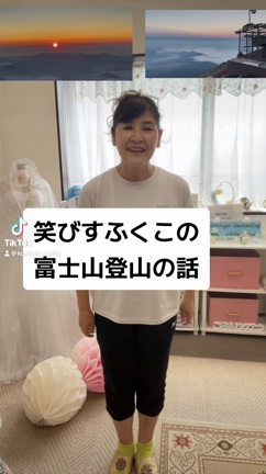 富士登山してきました～結婚相談所ホワイトローズの記事動画
