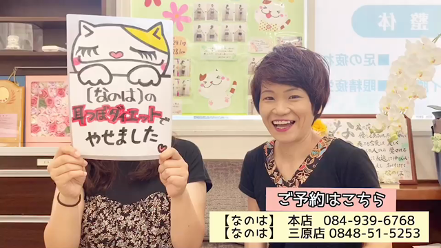 ✨1ヶ月半で5.5kg痩せました☆モニターよっちゃん✨の記事動画