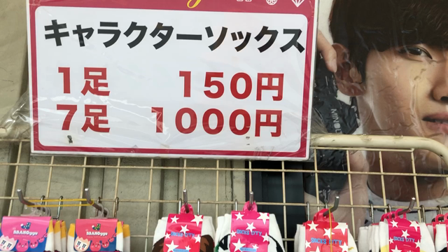 久々の桃谷コリアタウンの記事動画