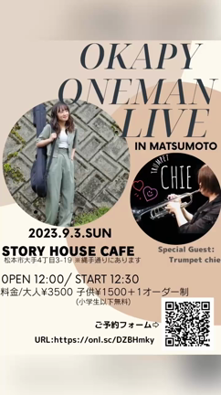 おかぴーNew GOODS!!!だよ！！！の記事動画