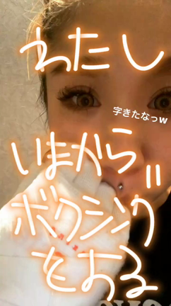 三十路ボクササイズをするの巻き。の記事動画