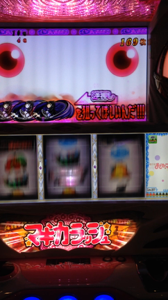 8/24 動画にハマるの記事動画