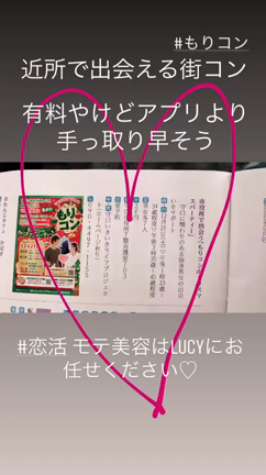 素敵な出会いがすぐ近所の守口市役所で…の記事動画