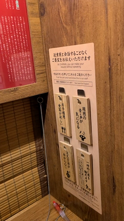 一蘭～っ☆の記事動画