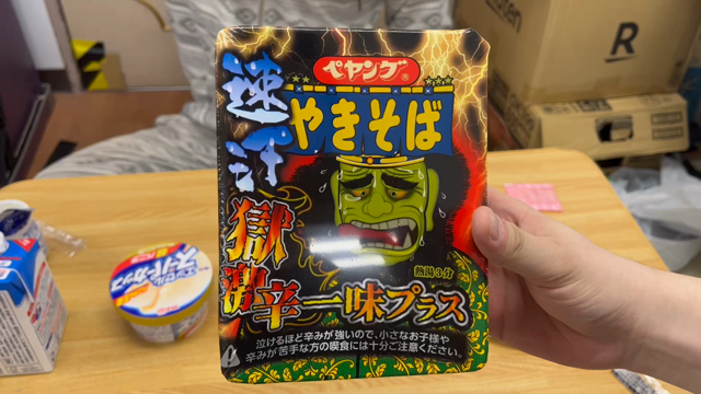 都颯貴です！の記事動画