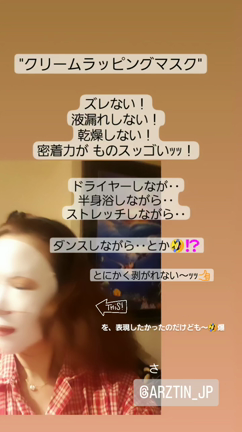 韓国美容クリニックのスキンケア！の記事動画