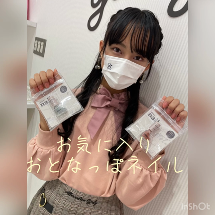 ❤️さあらちゃん＆ゆうきちゃんラスト来店ブログ❤️長久手店の記事動画