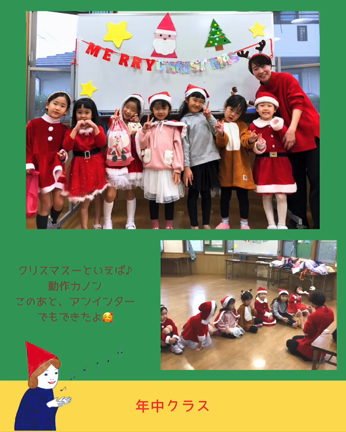 【今年のご挨拶と、2024年2月・3月の日程】もこちゃんリトミック・ピアノ教室の記事動画