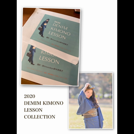 気分は女優！DEMIM KIMONO LESSON レポートの記事動画