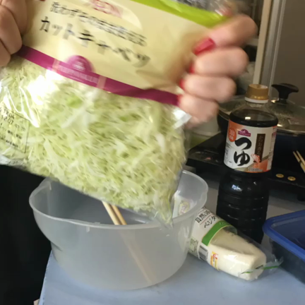 本日の賄い プルコギちゃん！の記事動画