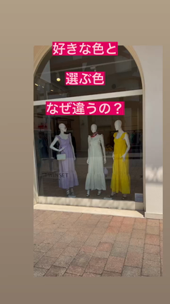 好きな色と選ぶ色、なぜ違うの？の記事動画