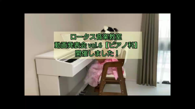 動画発表会vol.6　[ピアノ科]　開催しました！の記事動画