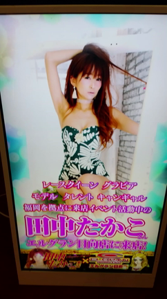 タイプの水着は。。。。？の記事動画