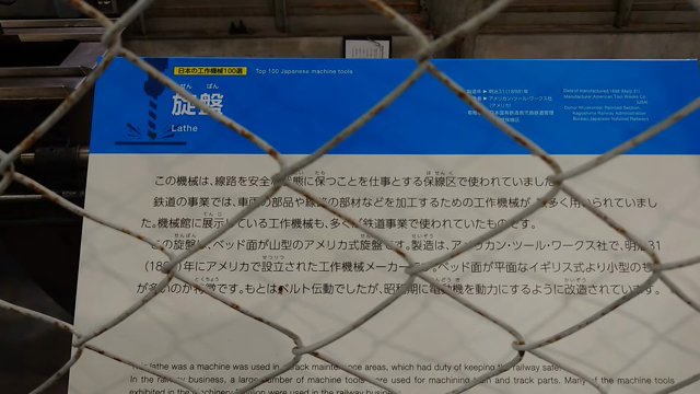 明治村と次の日の記事動画