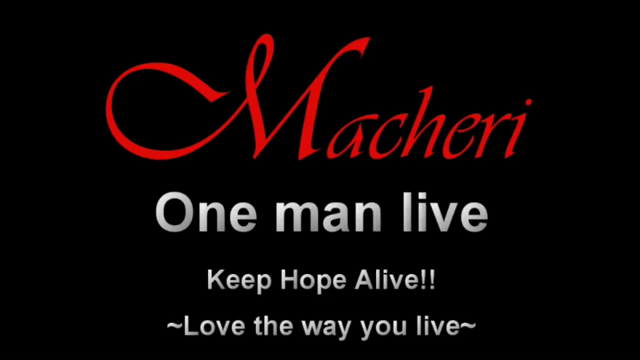 〜そして〜の記事動画