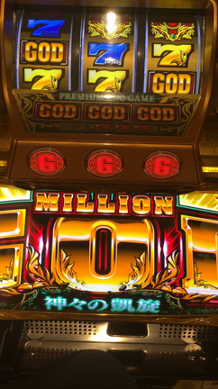 いかんいかんの記事動画