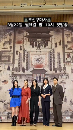 3.17 朝鮮駆魔師　制作発表会の記事動画