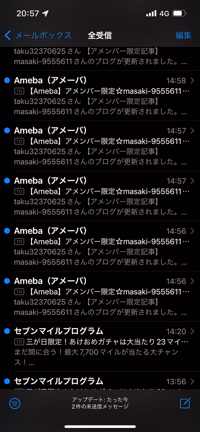 ブログが永遠更新される日の記事動画