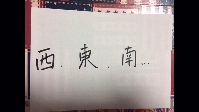 ★グレつ抜けしました！in衣浦★の記事動画