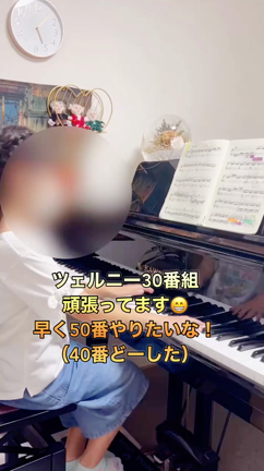 がんばれツェルニー組の記事動画