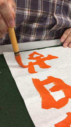 落日故人情「楷書」書蒼10月課題の記事動画