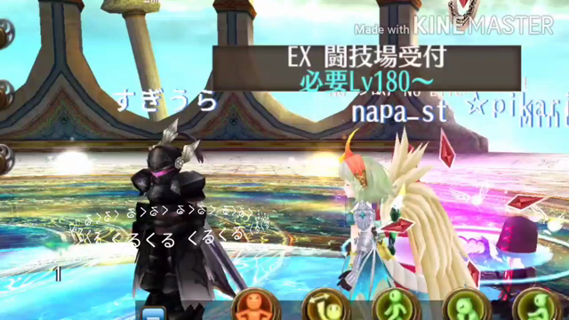 1921.　火力で行くアニバEX　〜ただ一回の奇跡〜の記事動画