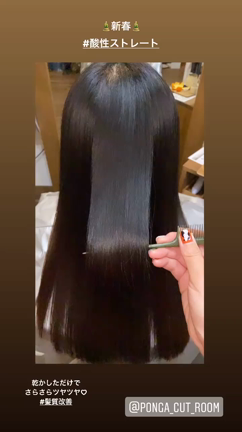 ★ご予約の前にご一読お願いします★の記事動画