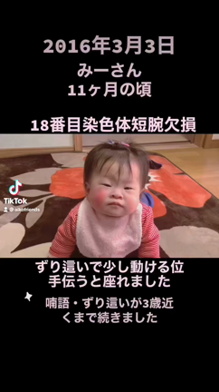 TikTokやってます♪の記事動画