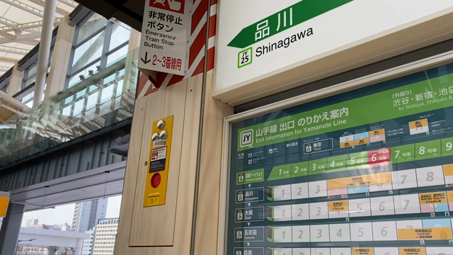 たかなわげーとうぇいの記事動画