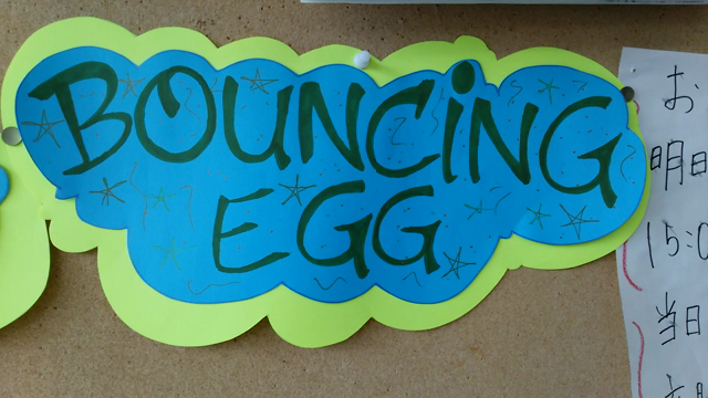 バイト☆の記事動画